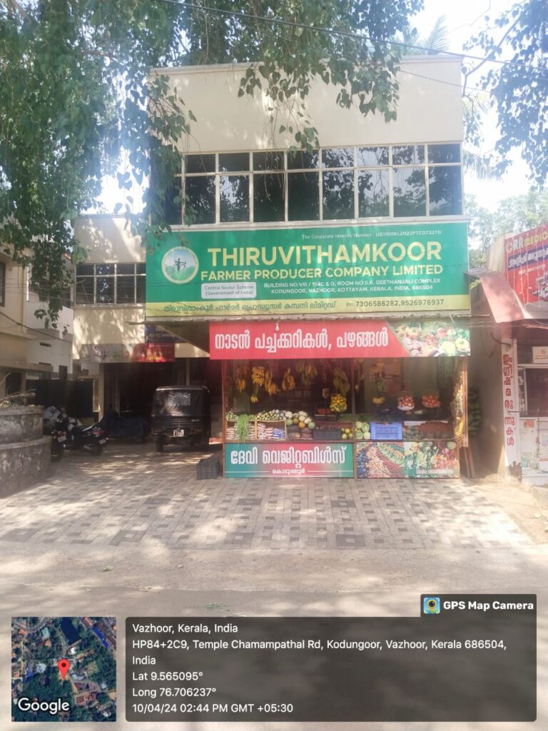Thiruvithamkoor FPO